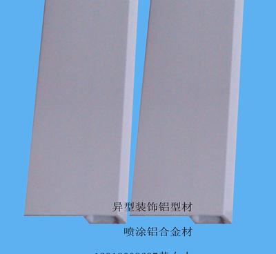 喷涂铝型材 来图来样加工铝型材 按色卡喷涂铝型材图片_高清图_细节图-金南(上海)铝制品 -Hc360慧聪网