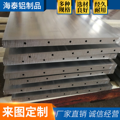 国标6061铝板材 大断面工业铝型材加工 铝型材电镀厂家直销